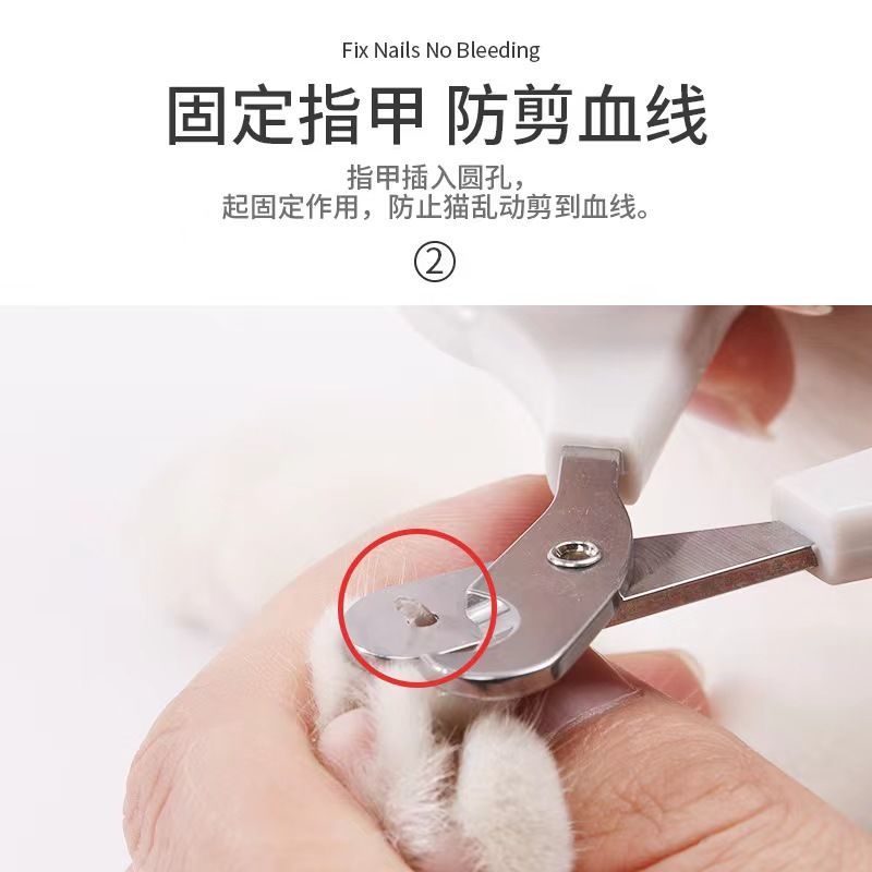 小盲剪猫咪指甲剪宠物猫专用剪猫爪剪防出血防误伤入门猫剪指甲刀