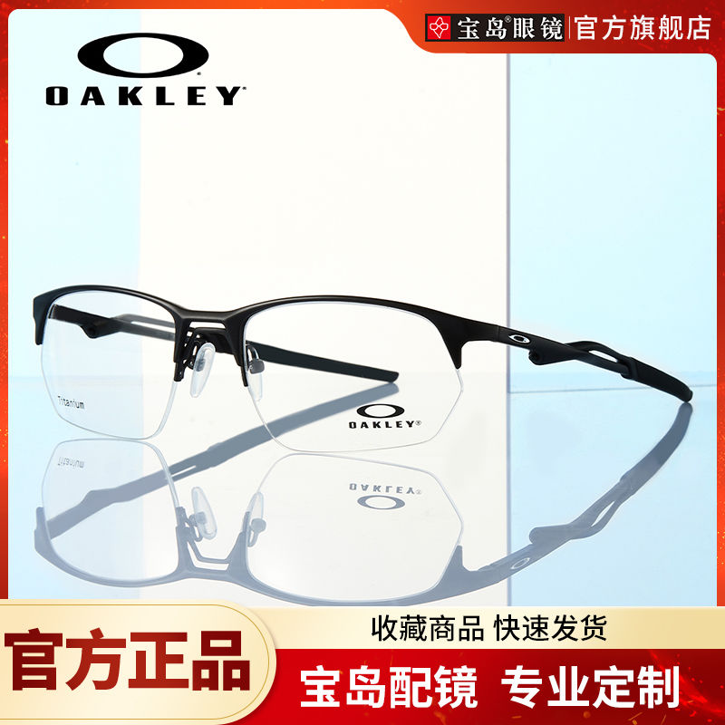 ڲOakleyŷ۾ѺϽ˶ʿܲ۾5152ʵ1159.39Ԫ