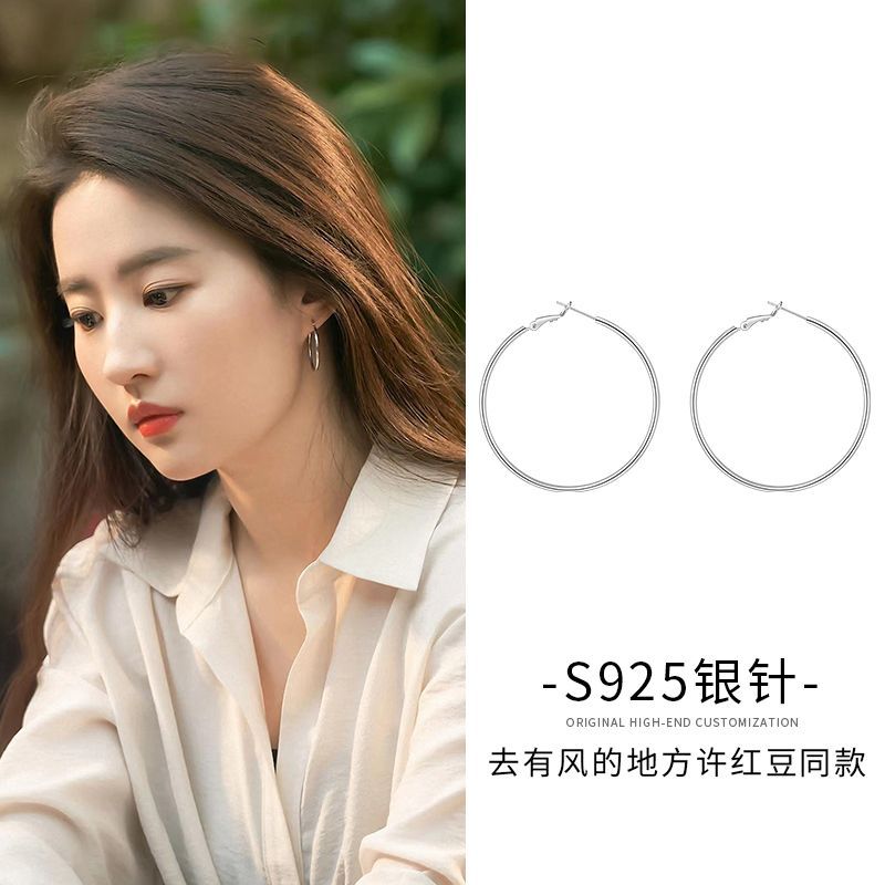 劉亦菲同款耳環簡約時尚氣質小眾輕奢耳圈冷淡風高級感百搭耳飾品