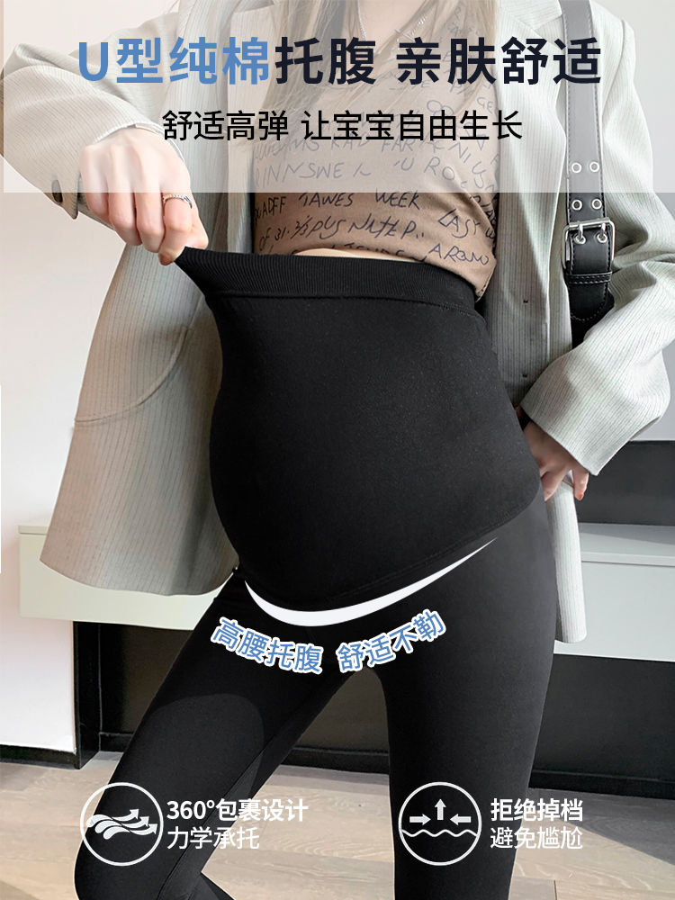 Xizhengjiao Maternity Pants Spring and Autumn Style Shark Pants Spring High-elastic Abdominal Support Leggings Yoga Barbie Pants for Women