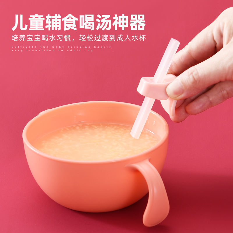 宝宝喝汤神器吸管食品级儿童杯盖长软管硅胶碗婴儿喝粥水循环吸管