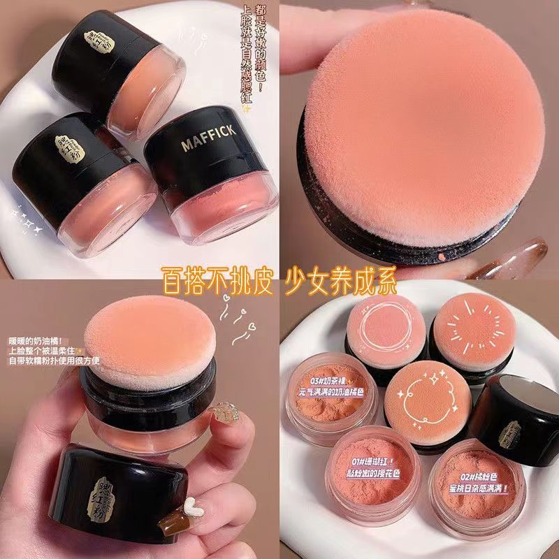 抖音同款懶人氣墊腮紅親膚均勻膚色學生黨胭脂粉持久顯色自然裸妝