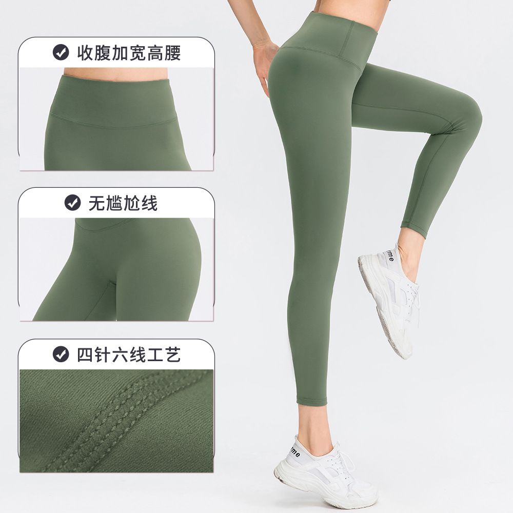 Naked double-sided brushed ultra-light yoga pants with velvet high waist peach hip bottoming nine-point sports fitness pants for women