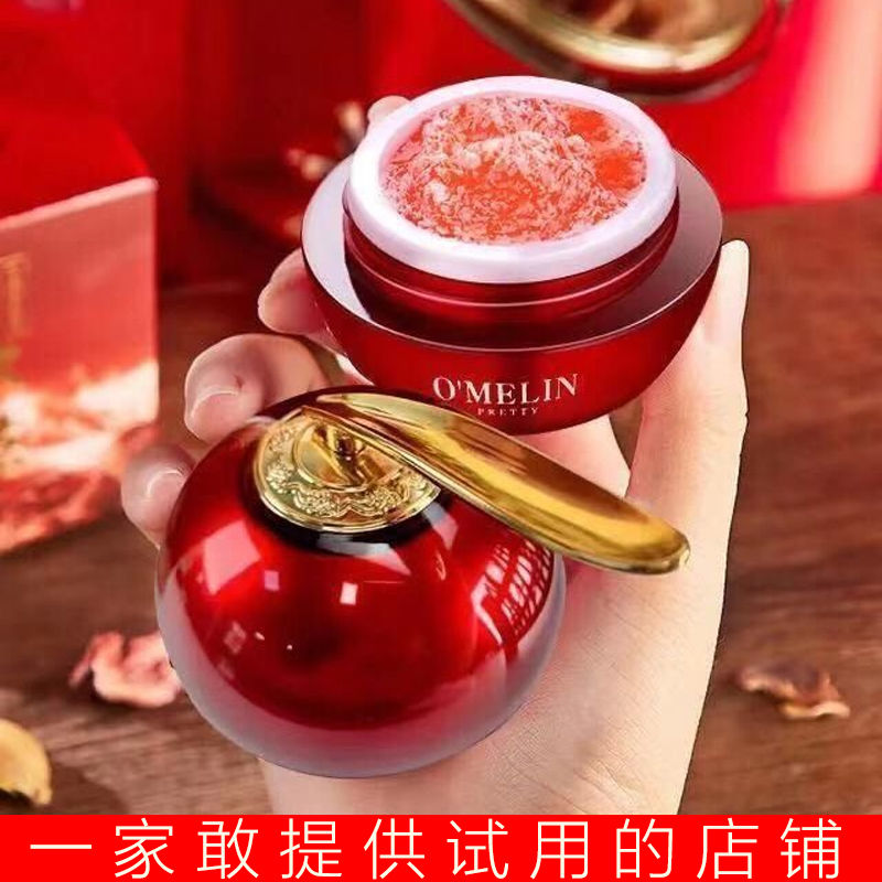 【龍血膏】網紅素顏霜美白提亮膚色補水保濕貴婦膏懶人面霜美顏女