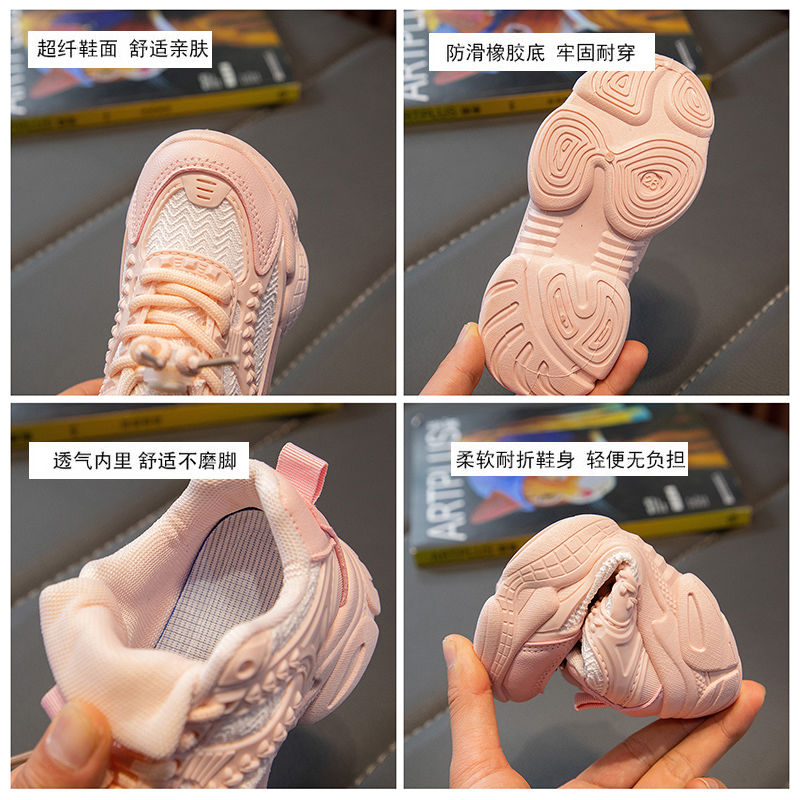 Girls' sports shoes 2023 spring and autumn new children's shoes daddy shoes explosion style boys' shoes soft bottom non-slip student shoes