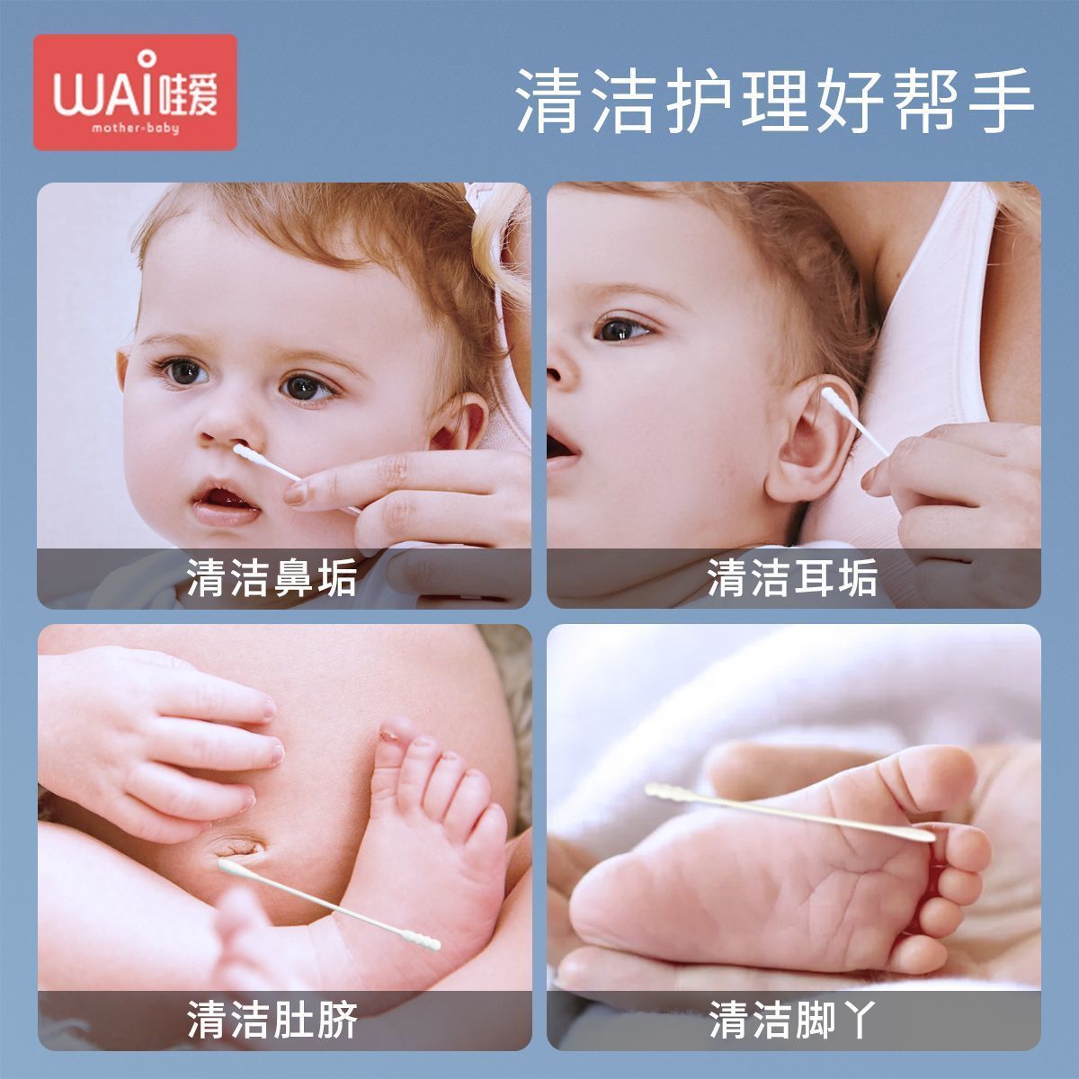 掏耳朵神器儿童婴儿棉签极细新生儿专用棉棒婴幼儿用品耳勺清洁