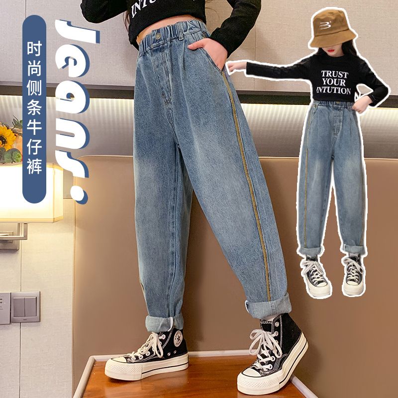 女童牛仔褲春秋2023新款中大童韓版洋氣老爹褲兒童網紅炸街哈倫褲