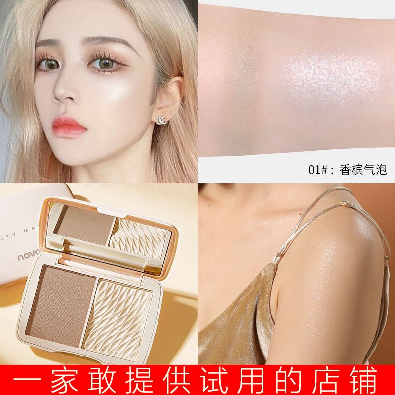 雙色立體修容盤自然臥蠶提亮持久高光啞光一體盤粉餅腮紅彩妝盤女