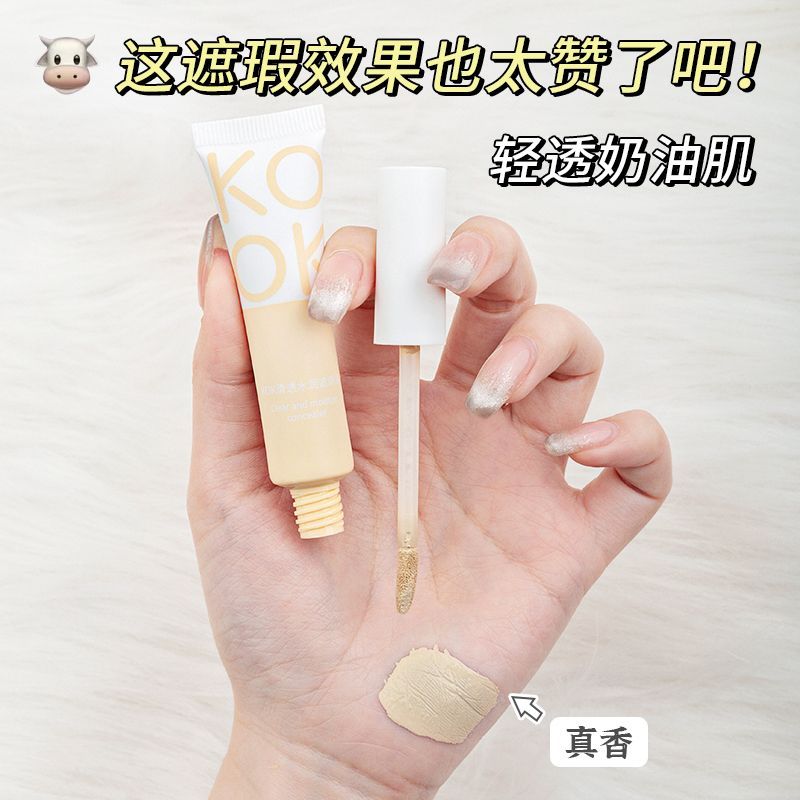 KOK Concealer