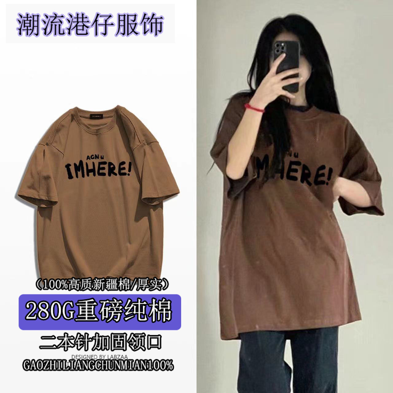 280G重磅純棉美式寬鬆復古棕色原創字母印花短袖T恤女夏季半袖