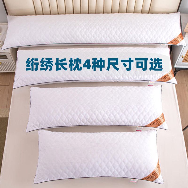 双人枕头长枕芯亲子双人枕情侣长枕1米/1.2/1.5/1.8米家用枕头芯