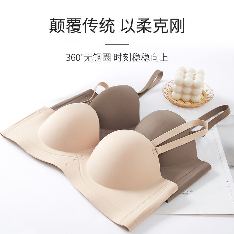Small breasts gathered seamless half cup underwear women's no steel ring to close the pair of breasts strapless one word shoulder anti-sagging bra bra