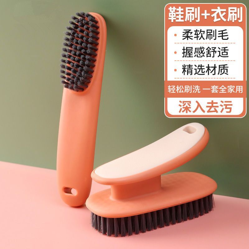 Brush washing clothes and shoes brush home durable soft fur shoes brush student dormitory high-end non-shedding laundry brush