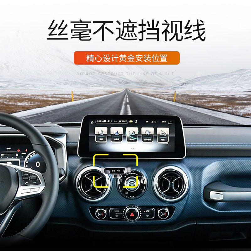 北京BJ40专用汽车载手机支架北汽新能源EU5车内用导航架座配件U5