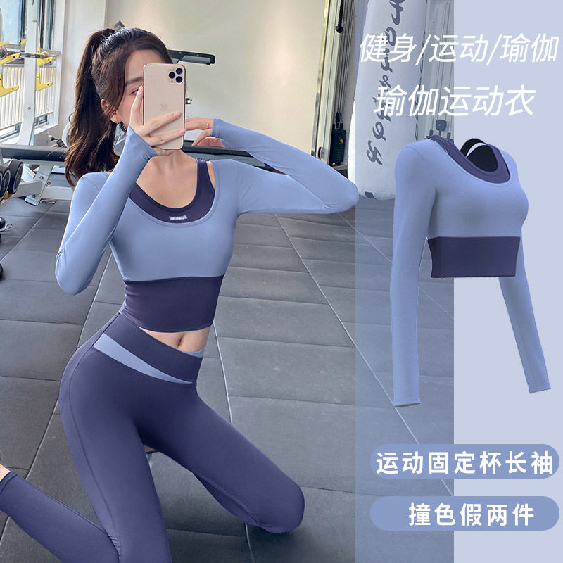 一體瑜伽運動外套女春夏顯瘦緊身跑步健身房長袖上衣女瑜伽服套裝
