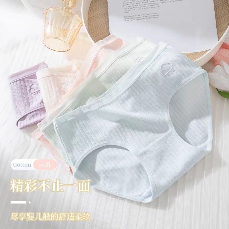 內褲女士純棉抗菌全棉襠透氣中腰日系簡約少女學生無痕三角短褲頭