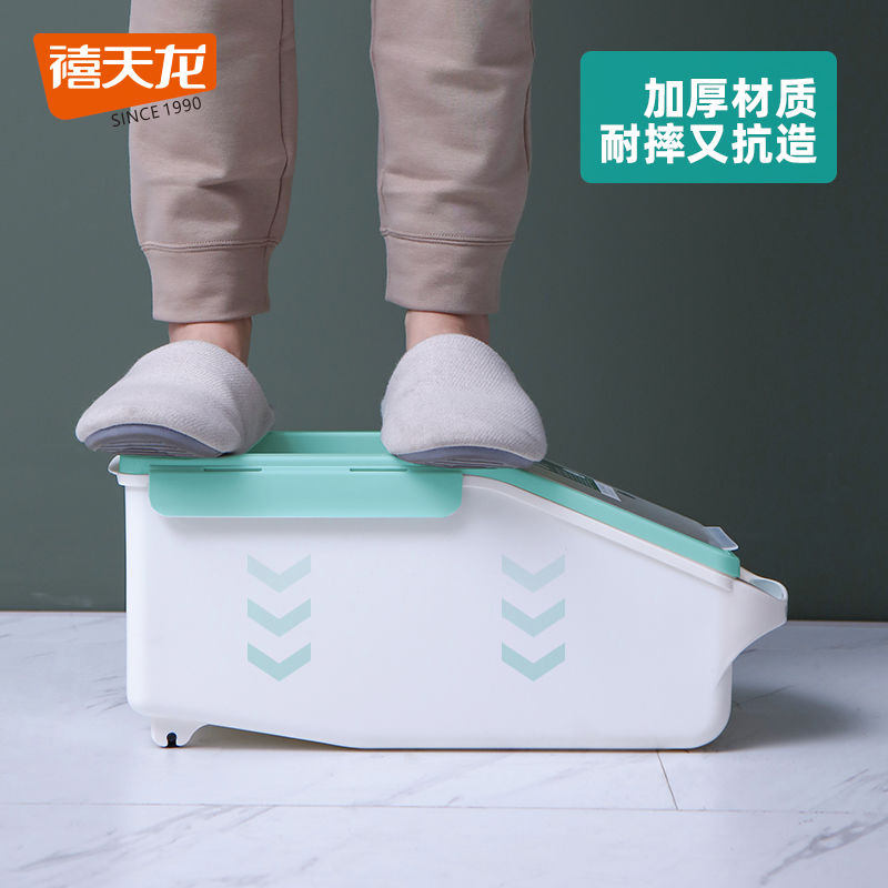 禧天龙米桶家用防潮防虫密封大容量10斤收纳盒抗菌食品级20斤米缸
