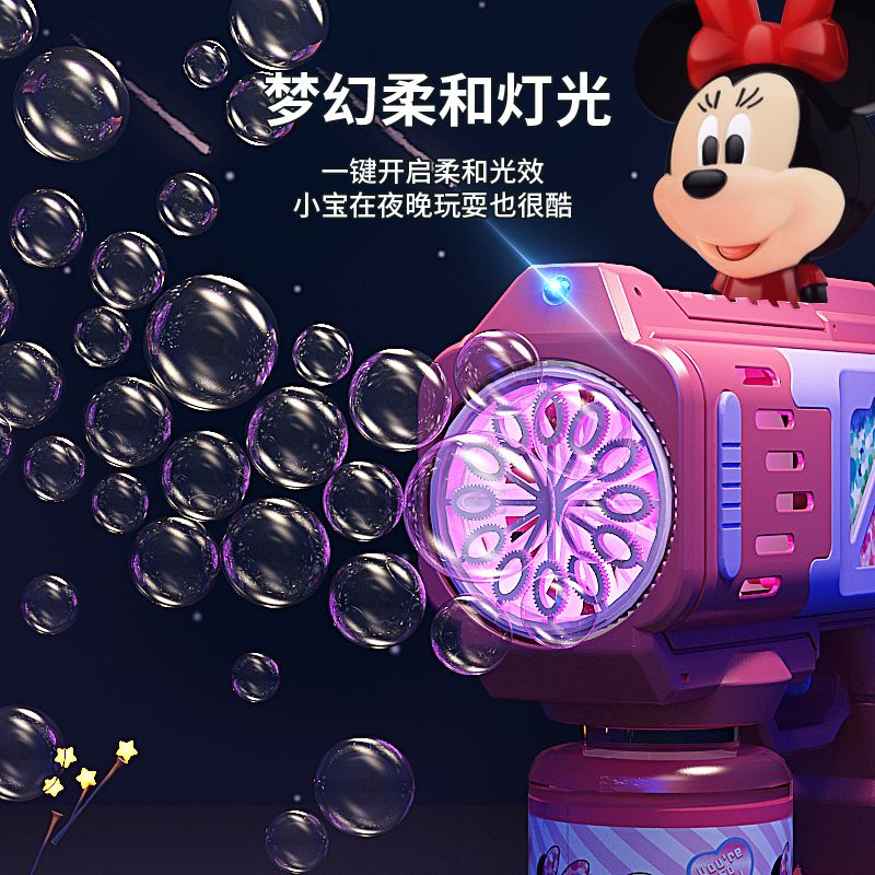 迪士尼泡泡机儿童手持枪加特林2023新款吹礼男女孩玩具电网红爆款