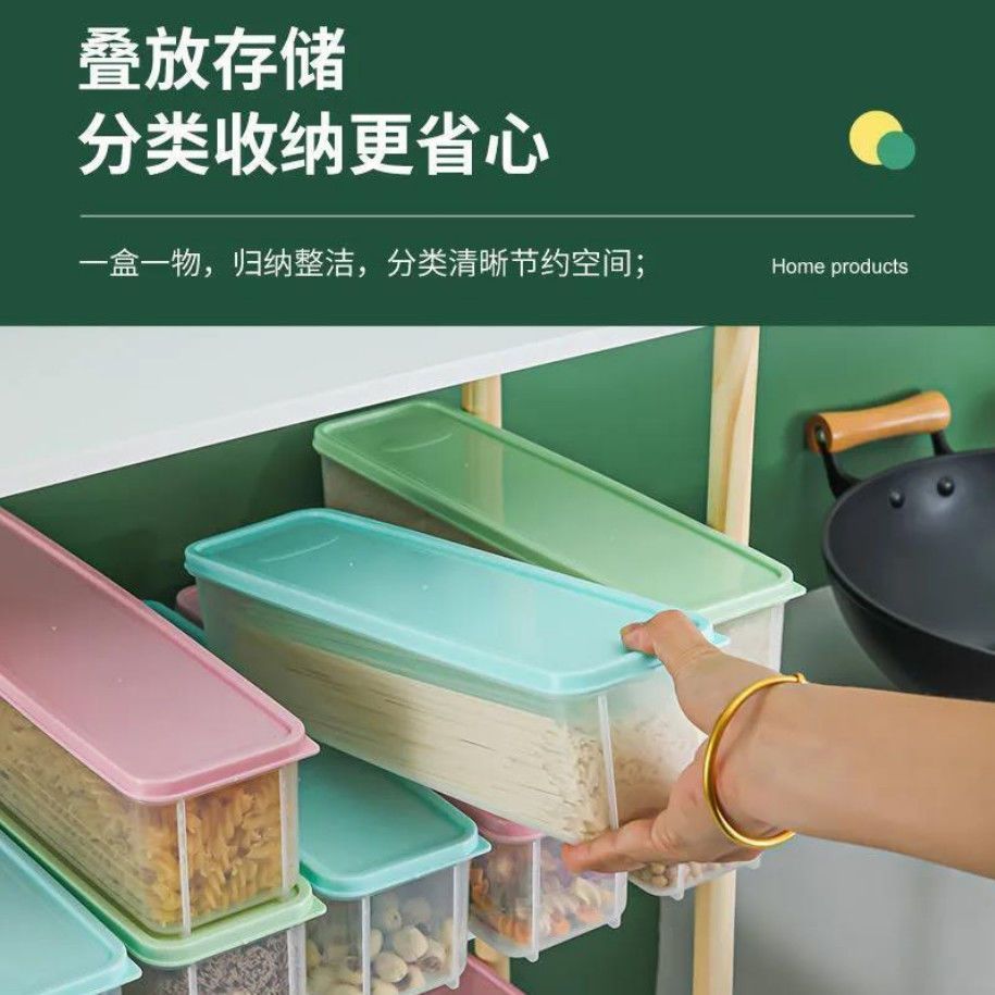 挂面摆摊长方形塑料盒保鲜盒面条盒带盖收纳食品级家用透明加长条