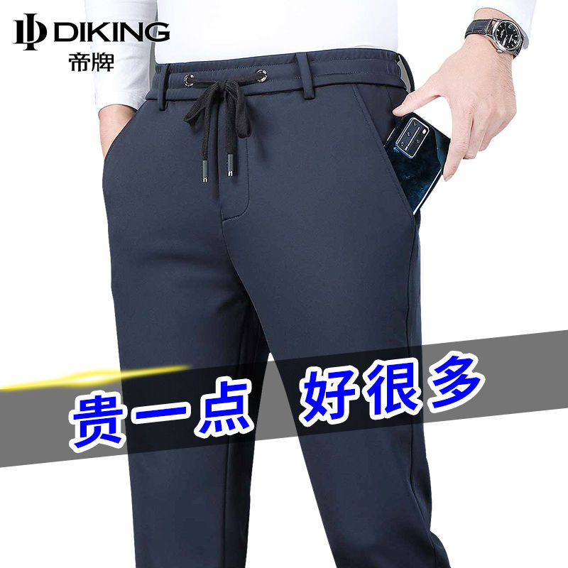 Emperor brand men's summer thin section ice silk elastic men's elastic waist casual pants straight tube loose daddy pants men