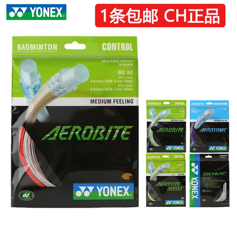 EXBOLT 63 BGXB63 XB63 XB65 EX63 EX-63 EXBOLT63 - 中羽在线