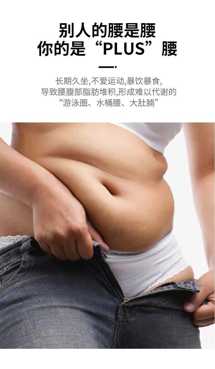 爆汗懒人收腹束腰带发汗瘦腰神器护腰男女运动器材塑身腰带