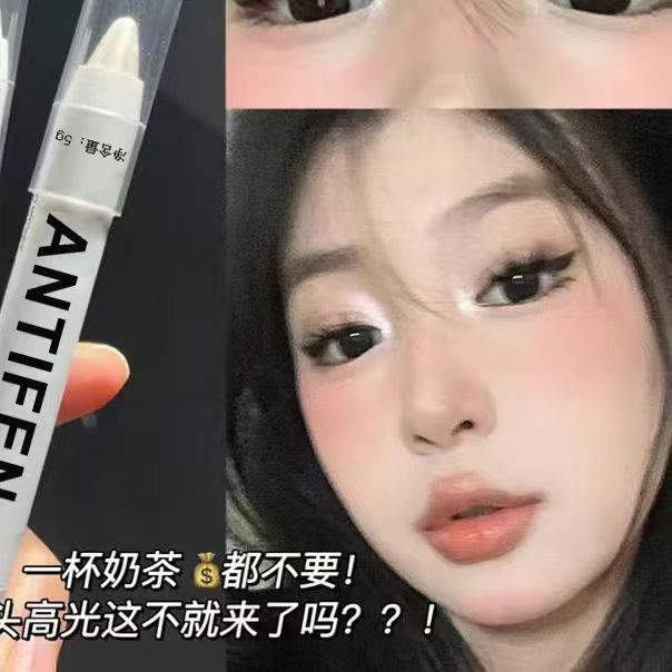 點睛之筆~608高光筆同款眼頭提亮臥蠶筆爆閃眼影筆604啞光白珠光