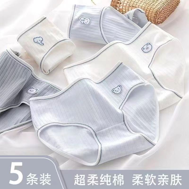 內褲女純棉抗菌學生中腰韓版日系可愛女生全棉襠少女三角短褲頭女