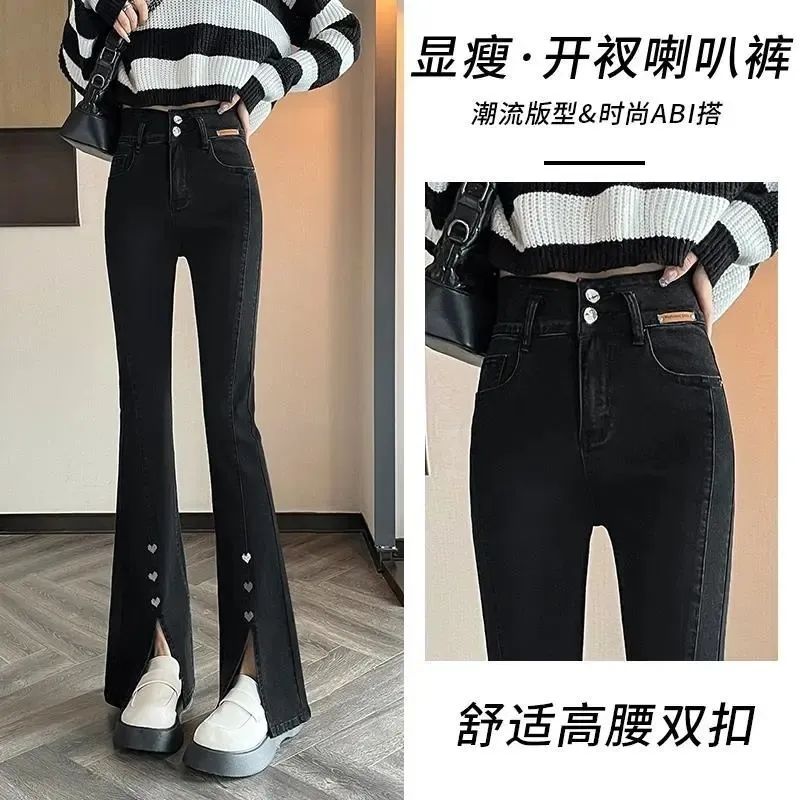 2023春秋新款黑色微喇牛仔褲女高腰顯瘦愛心設計感開叉喇叭長褲子
