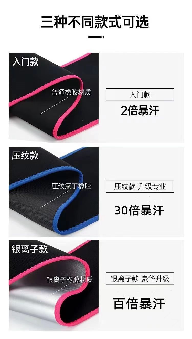 爆汗懒人收腹束腰带发汗瘦腰神器护腰男女运动器材塑身腰带