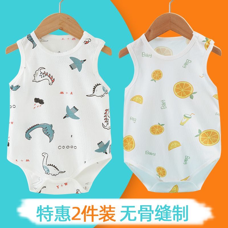 嬰兒包屁背心純棉薄款夏季無骨無袖爬爬服男女寶寶連體衣服包屁衣