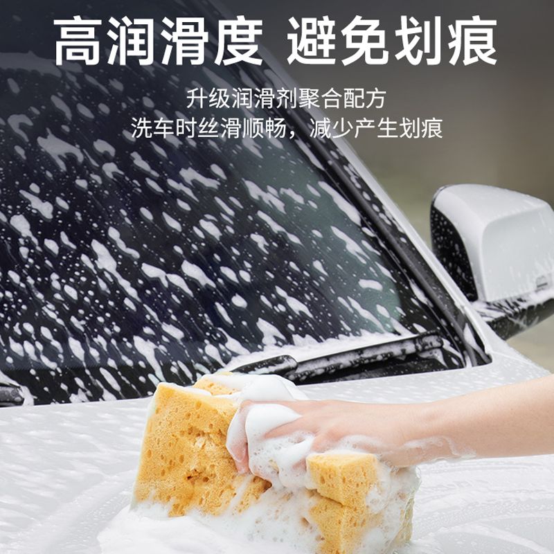 徕本洗车液水蜡套餐白车专用洗车泡沫液清洁清洗剂强力去污蜡黑车