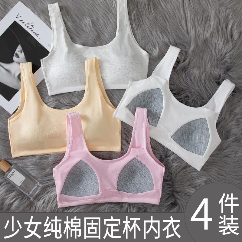 12-18 years old underwear female middle school students development period bra running sports shockproof U-shaped cotton vest girl tube top