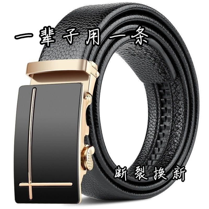 YiNuoPJ皮帶男送禮節日新款自動扣商務休閒百搭青年學生