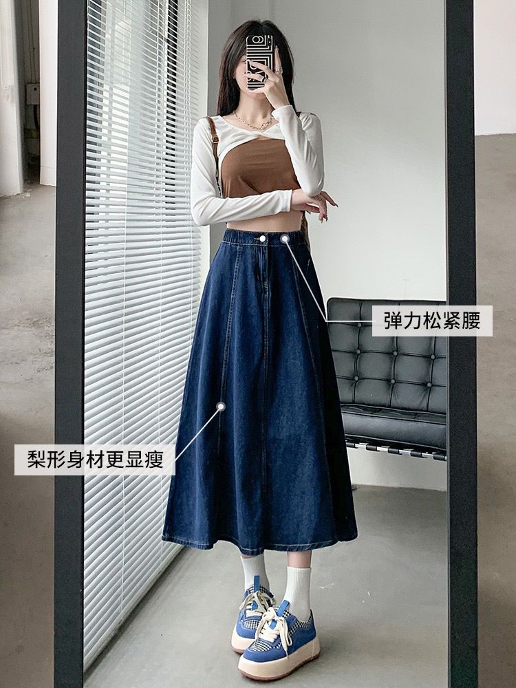 牛仔半身裙女中長款夏季薄款2023高腰顯瘦胖mm鬆緊腰a字百搭傘裙