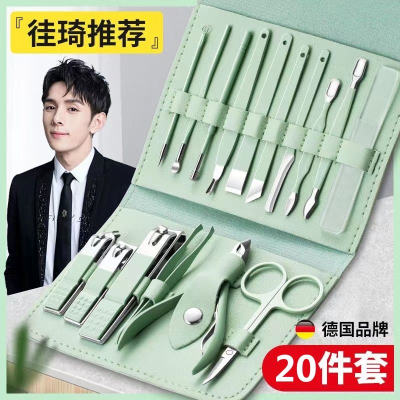 German carbon steel nail clipper set full set of nail scissors set household digging ear spoon dead skin scissors pedicure tool knife