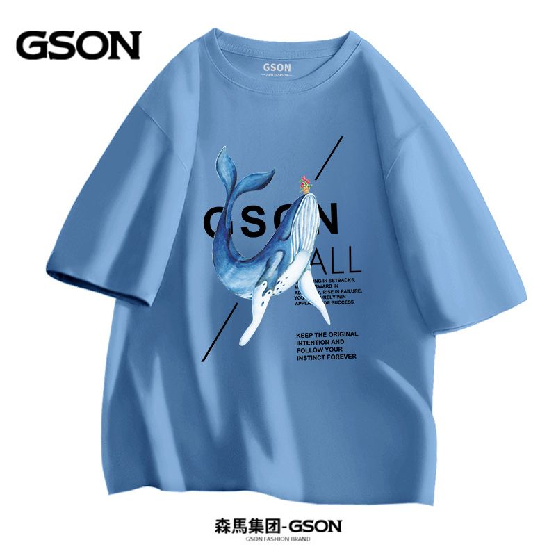 森馬旗下GSON男士純棉短袖T恤2023新款重磅純色打底衫夏季休閒裝