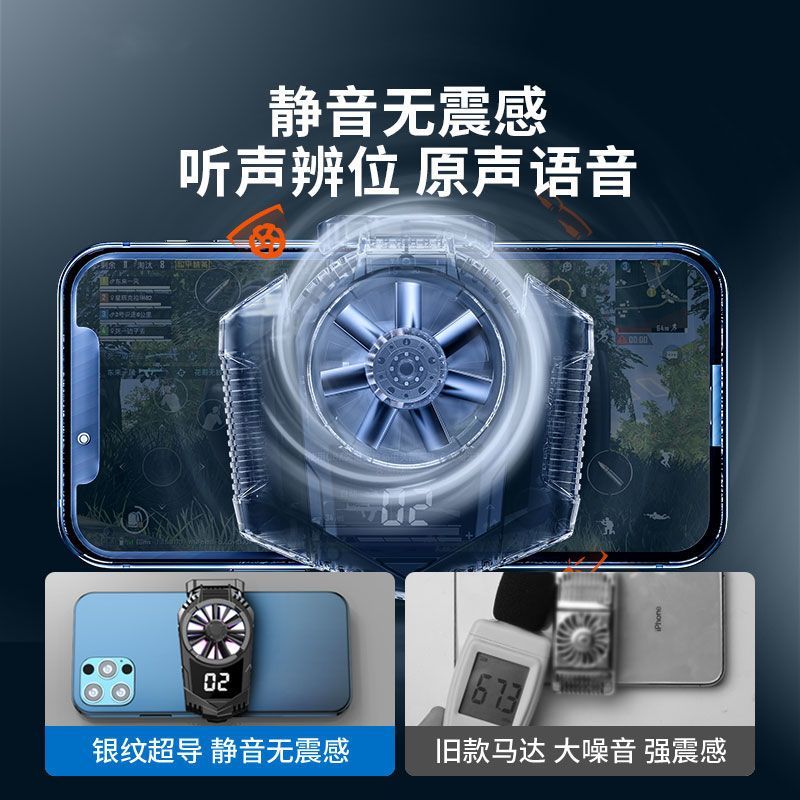 No need to plug in the wire] wireless mobile phone radiator semiconductor cooling artifact back clip charging game fan eating chicken