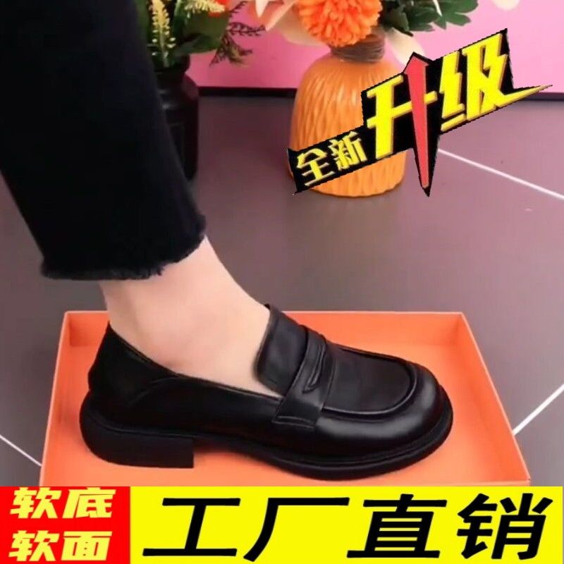 真軟皮軟底單鞋女2023新款防滑百搭一腳蹬懶人樂福鞋休閒皮鞋