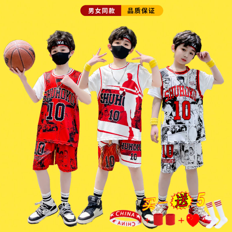 灌籃高手球衣10號兒童短袖籃球服套裝男女幼兒園小學生表演運動服