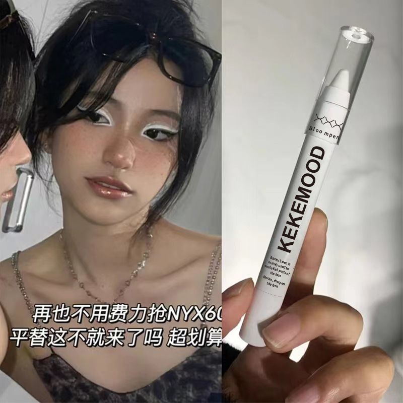 點睛之筆~高光筆同款眼頭提亮二合一臥蠶筆爆閃眼影筆啞光白珠光