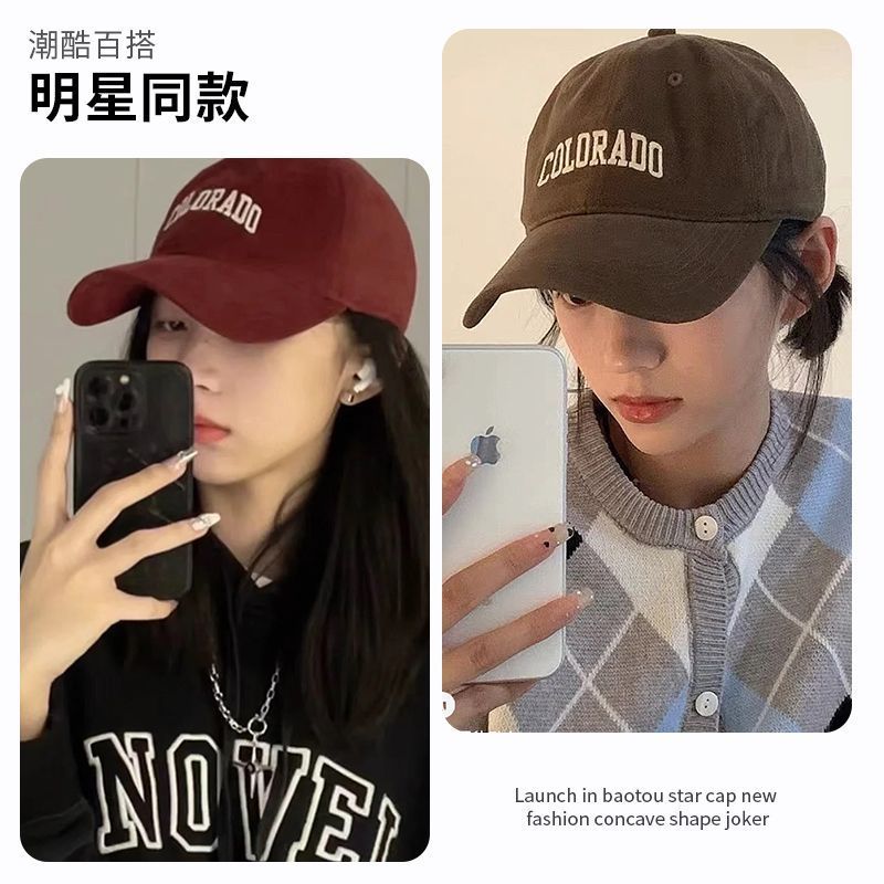 Peaked cap female 2023 new spring and summer all-match show face small big head circumference letter embroidery curved eaves baseball hat tide