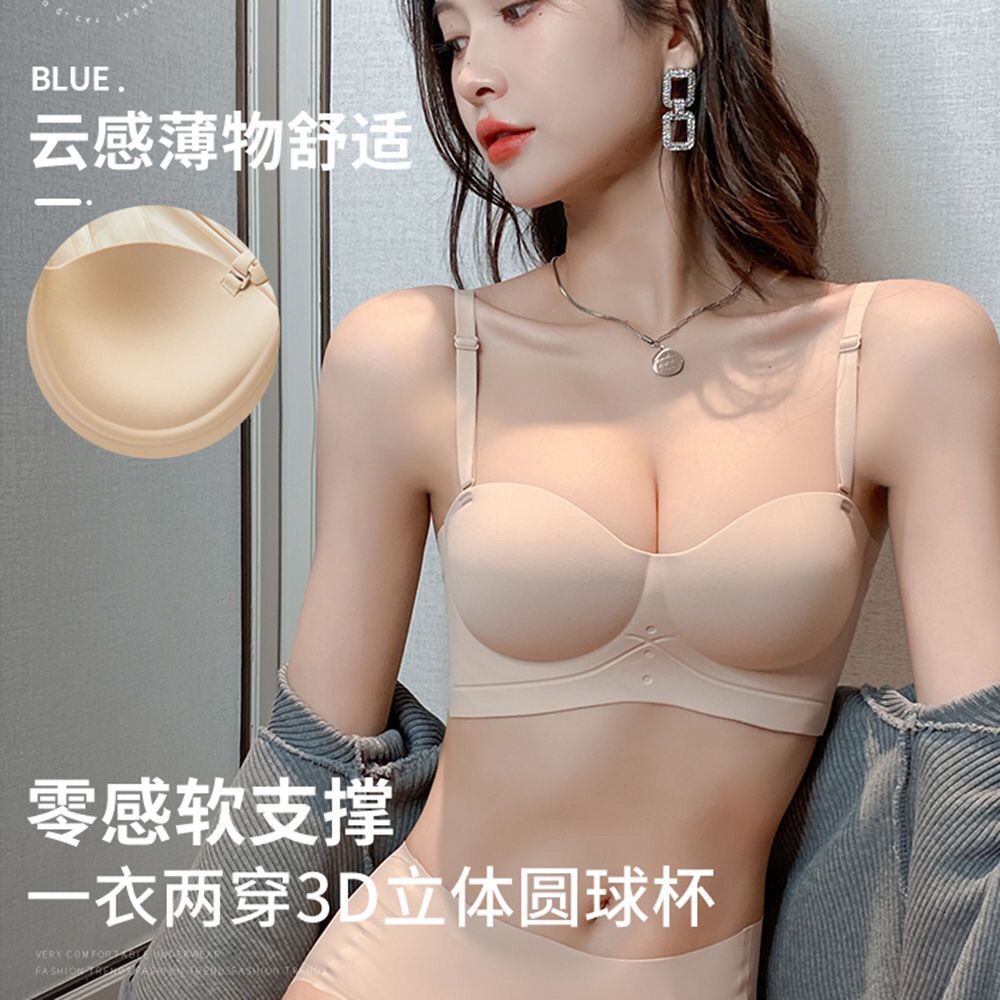 Half cup small poly egg underwear women's small breasts gathered to show big no steel ring strapless tube top invisible seamless bra