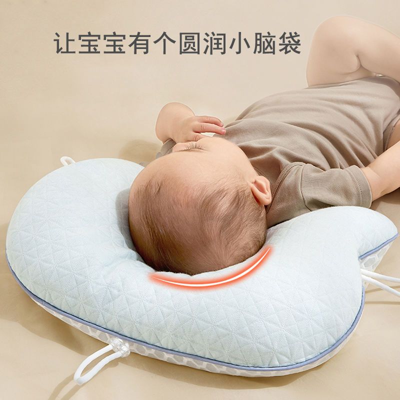 婴儿定型枕矫正偏头新生儿童枕头宝宝防惊跳安抚躺睡神器四季可用