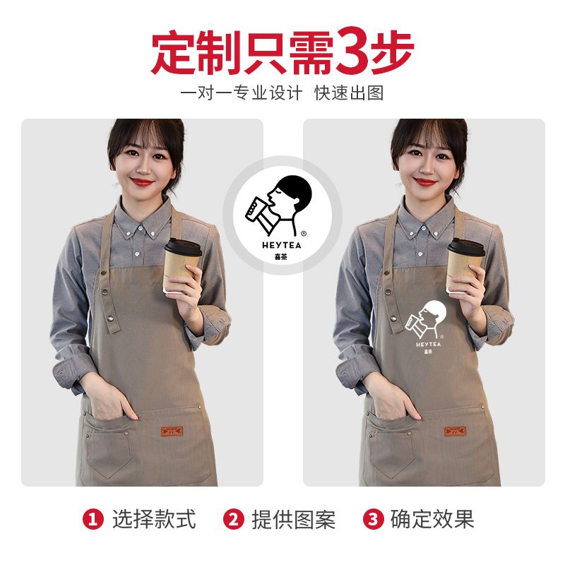 帆布防水围裙定制logo印字餐饮专用花店奶茶蛋糕店咖啡师工作服女