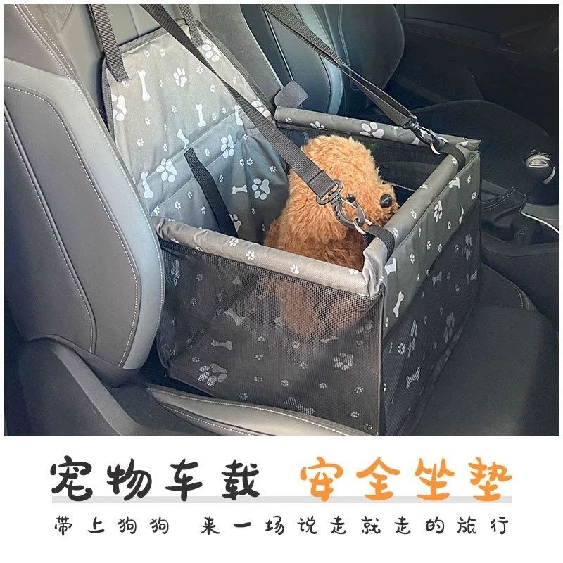 车载宠物窝便携式猫狗折叠安全座椅旅行坐车神器后排挂式透气垫