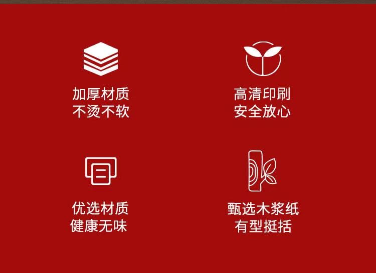 一次性纸杯加厚耐高温酒席婚宴专用品结婚一次性纸杯红色喜字杯子