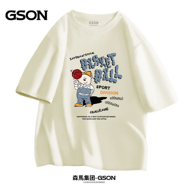Semir's GSON men's pure cotton short T-shirt trendy brand ins summer loose top round neck casual T-shirt for men
