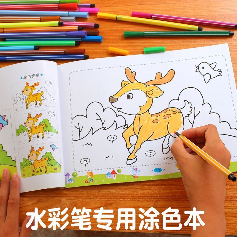 儿童涂色画本宝宝diy填色书涂色画画本幼儿园水彩笔涂色本3到6岁