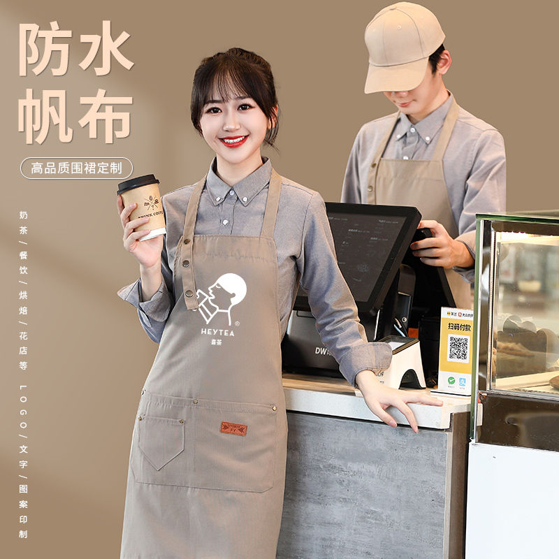 帆布防水围裙定制logo印字餐饮专用花店奶茶蛋糕店咖啡师工作服女
